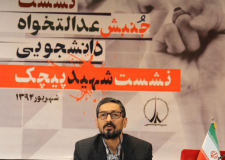 دکتر سعید زیبا کلام از نحوه مدیریت هنگام فصل پائیز و زمستان می گوئید