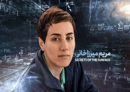 آیا دادرسی به این وضعیت فیک هست؟
