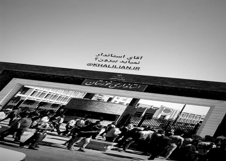 کارگران شرکت هفت تپه مقابل استانداری خوزستان تجمع کردند+فیلم
