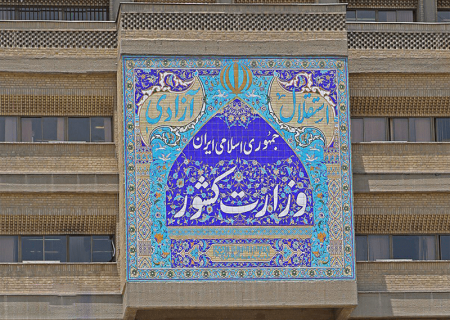 نتایج اولیه تحقیقات از مسایل پیش آمده در برخی از مدارس کشور