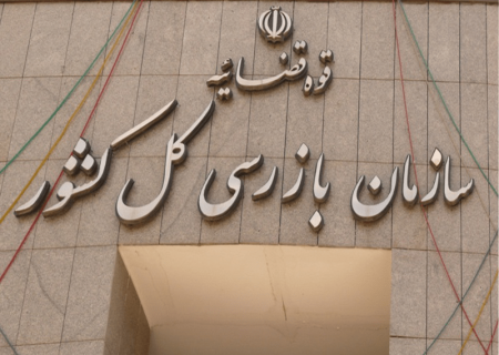 یک شرکت ۳ میلیارد و ۳۷۰ میلیون دلار برای واردات چای گرفته، اما بخشی از ارزها را در بازار آزاد به مبالغ بالاتر فروخته