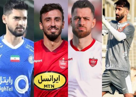 کارت آقایان مرتضی پورعلی‌گنجی، مهدی مهدی‌پور، سعید صادقی و علیرضا بیرانوند را صادر نکنید