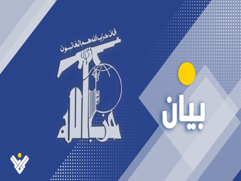حزب‌الله لبنان شهادت رهبر بزرگ حاج علی کرکی و عالم و مجاهد شیخ نبیل قوقوق را تائید کرد