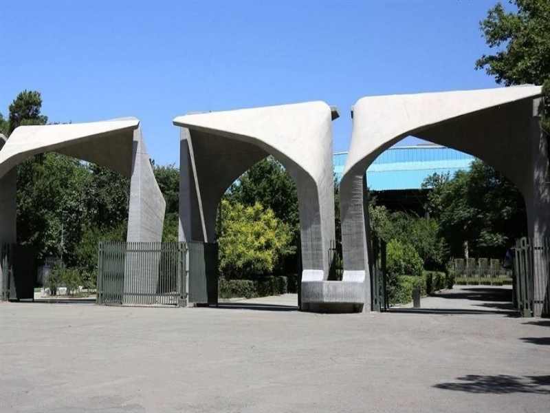 گزینه‌های احتمالی برای ریاست دانشگاه تهران؟