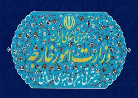 رویکردهای مبتنی بر تشدید تحریم‌های آمریکا را نخواهیم پذیرفت