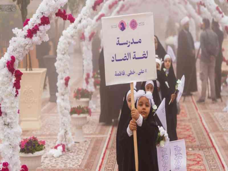 جشن بزرگ حجاب با حضور ۳۰۰۰ دختر عراقی و غیر عراقی در حرم امام علی(ع)+ تصاویر