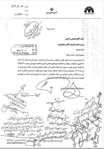 تغییر کاربری پمپ بنزین شهید بابایی قزوین به زیارتگاه شهدای امنیت+سند