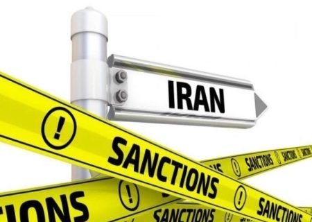 اعلام تحریم‌های خصمانه جدید آمریکا مرتبط با ایران