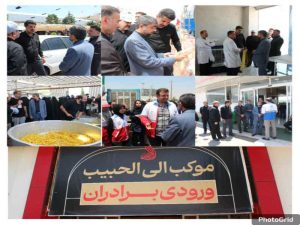 نظارت میدانی بازرس کل استان قزوین بر موکب های دستگاه های اجرایی و دستگاه های خدمت رسان
