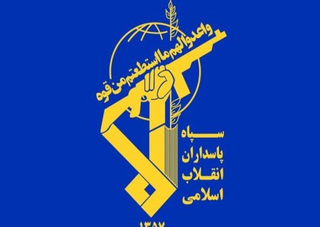 سپاه: حمله آمریکا به لارک، پاسخ و تنبیه متجاوز را در پی دارد