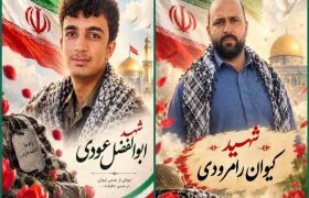 درگیری سپاه با تروریست‌ها در زاهدان/ دو پاسدار شهید شدند