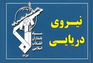 7 کشتی متخلف در تنگه هرمز مورد اصابت قرار گرفتند