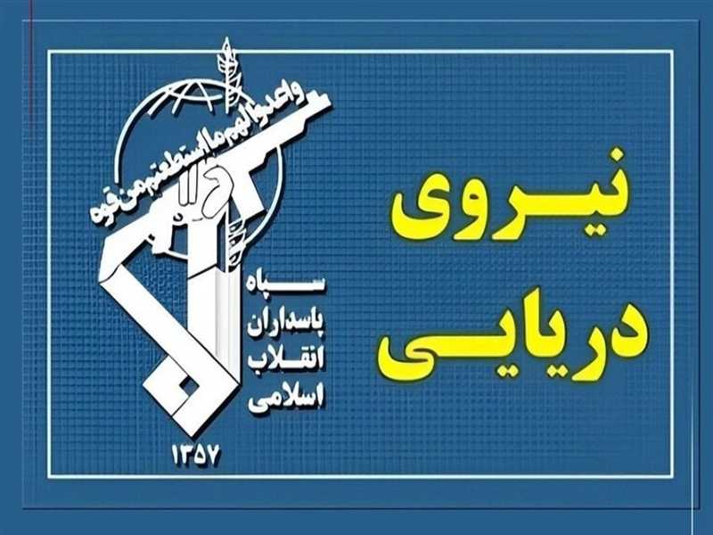 7 کشتی متخلف در تنگه هرمز مورد اصابت قرار گرفتند